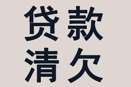 长寿要债公司