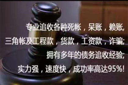 长寿要债公司：协助广告公司讨回35万广告设计费