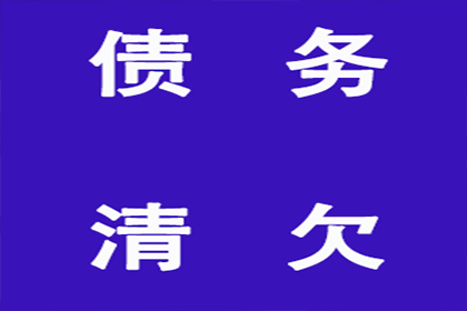 长寿清钱公司